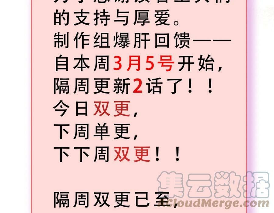 加更通知1