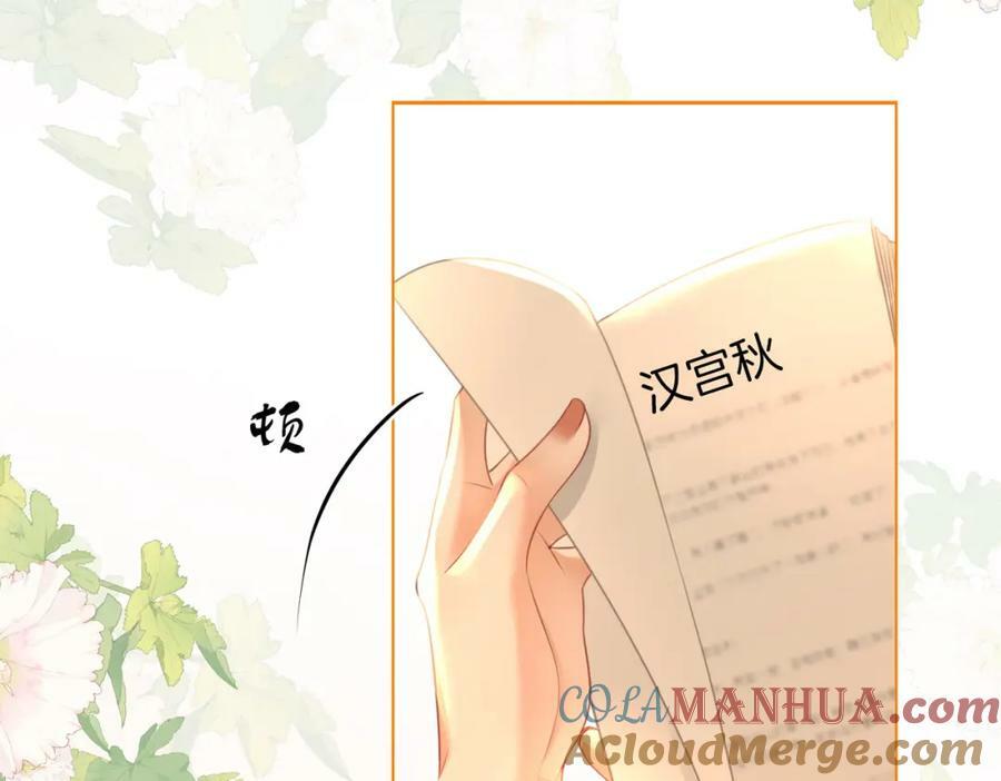 第57话 不讲诚信的她27