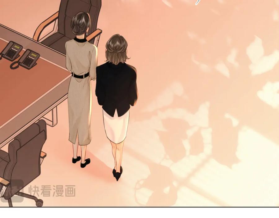 第63话 倍感心酸85
