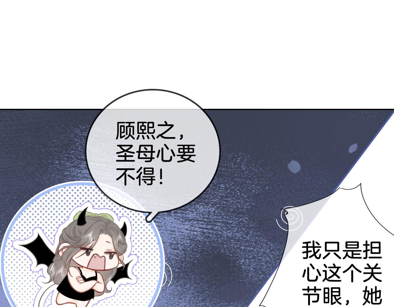 第7话  最后的请求59