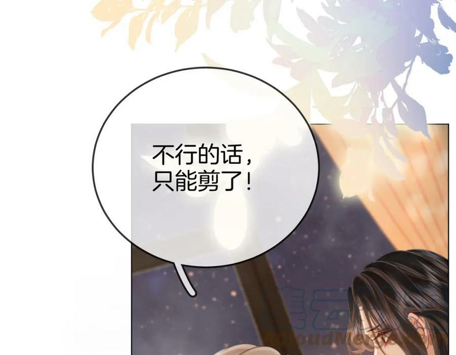 第34话 洗掉油漆52