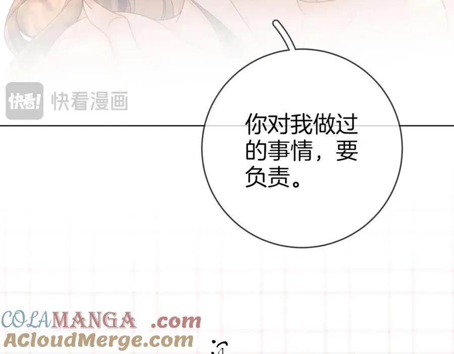 第89话 不想放弃51
