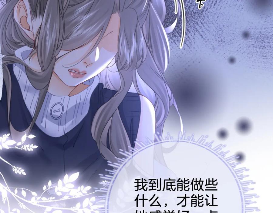 第63话 倍感心酸39