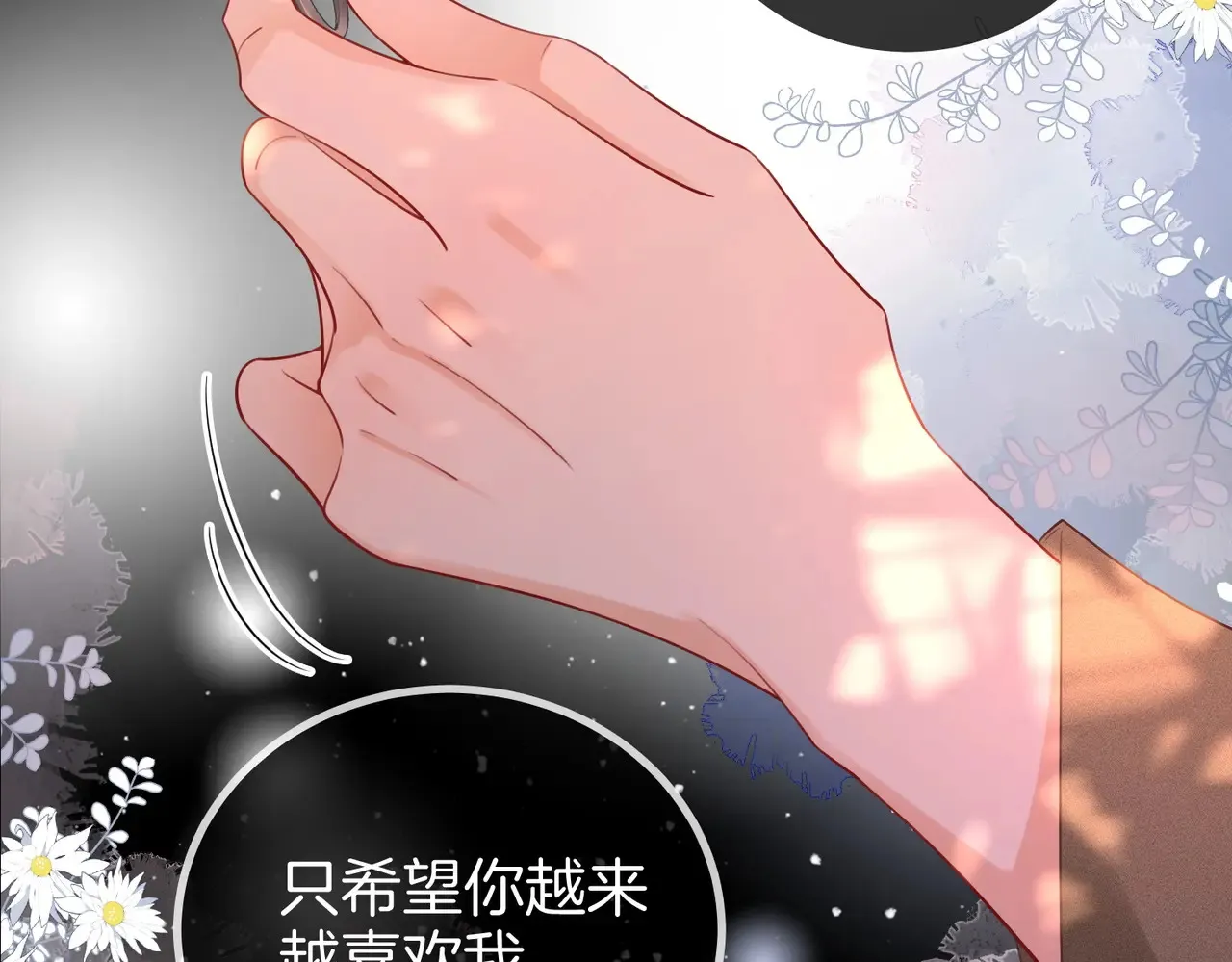第95话  情人节快乐74