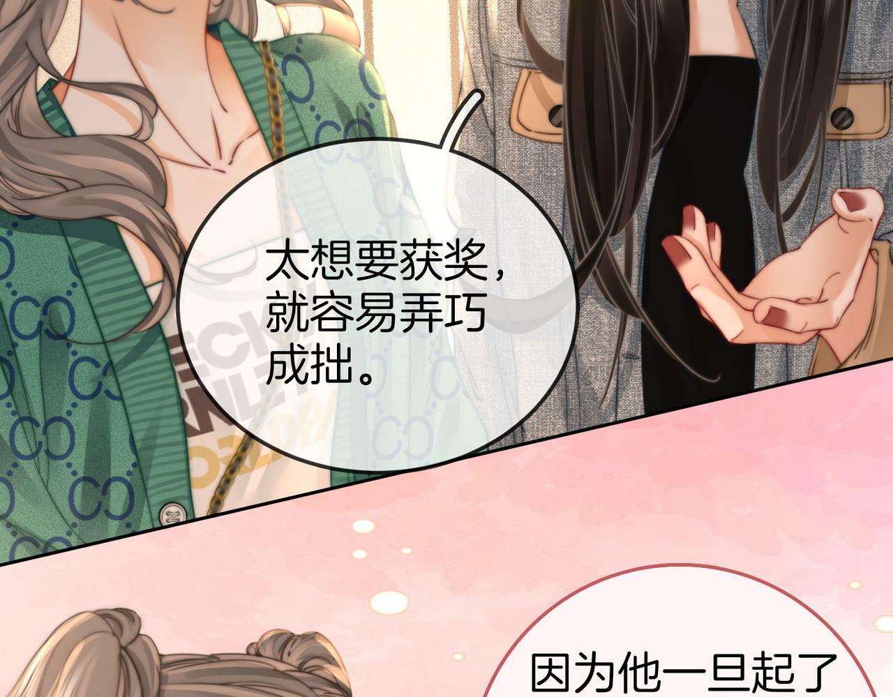 第33话 油漆50