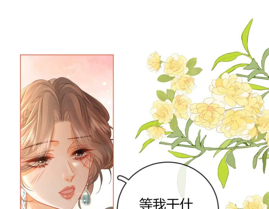 第50话 为你改变49