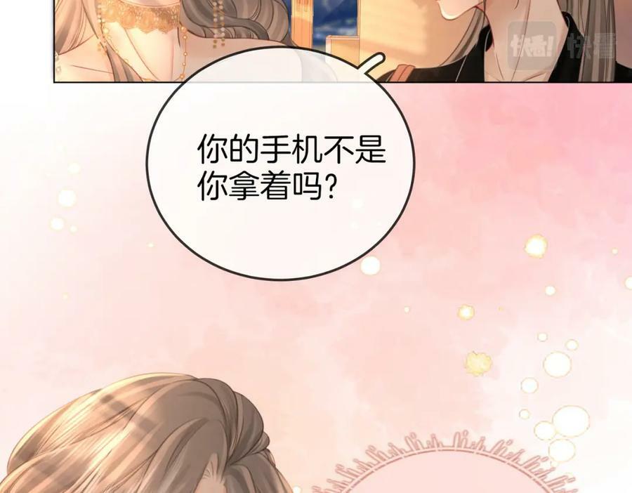 第43话 习惯了疼痛26