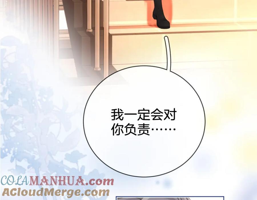 第64话 意外发生92