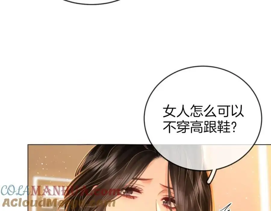 第77话 误会20