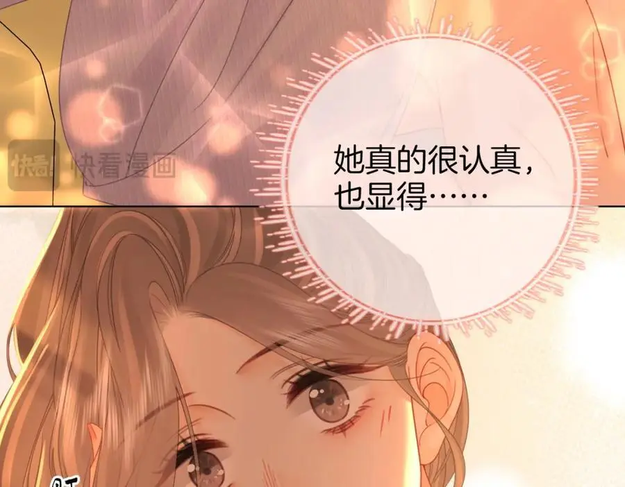 第78话 聊天74