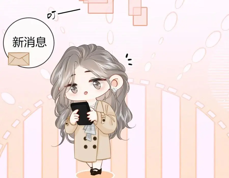 第71话 站在一起58