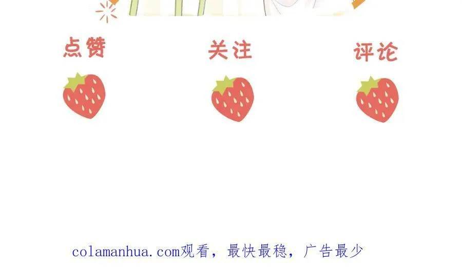 第54话 孙庭右的邀约115