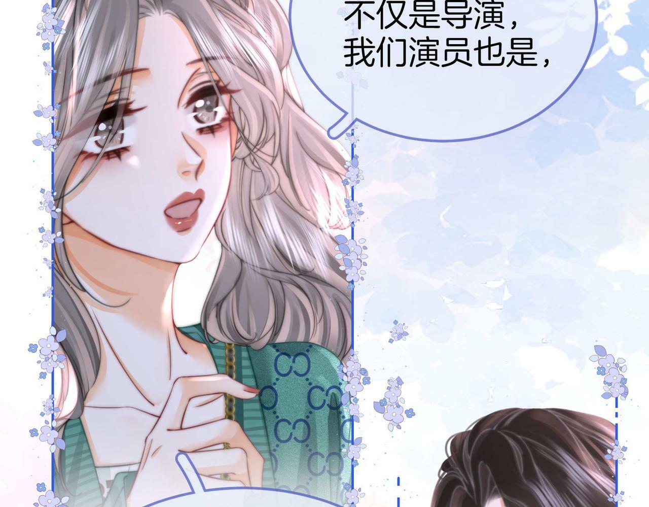 第33话 油漆53