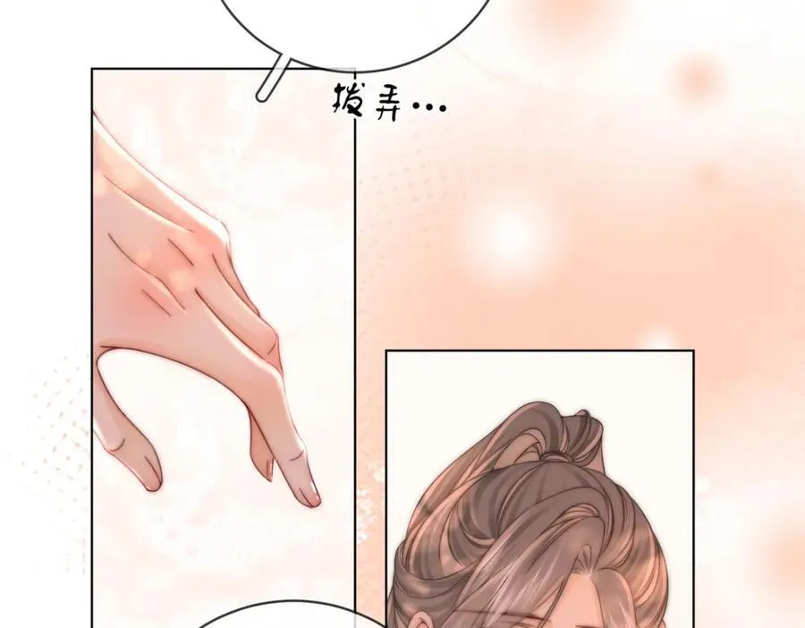 第89话 不想放弃35