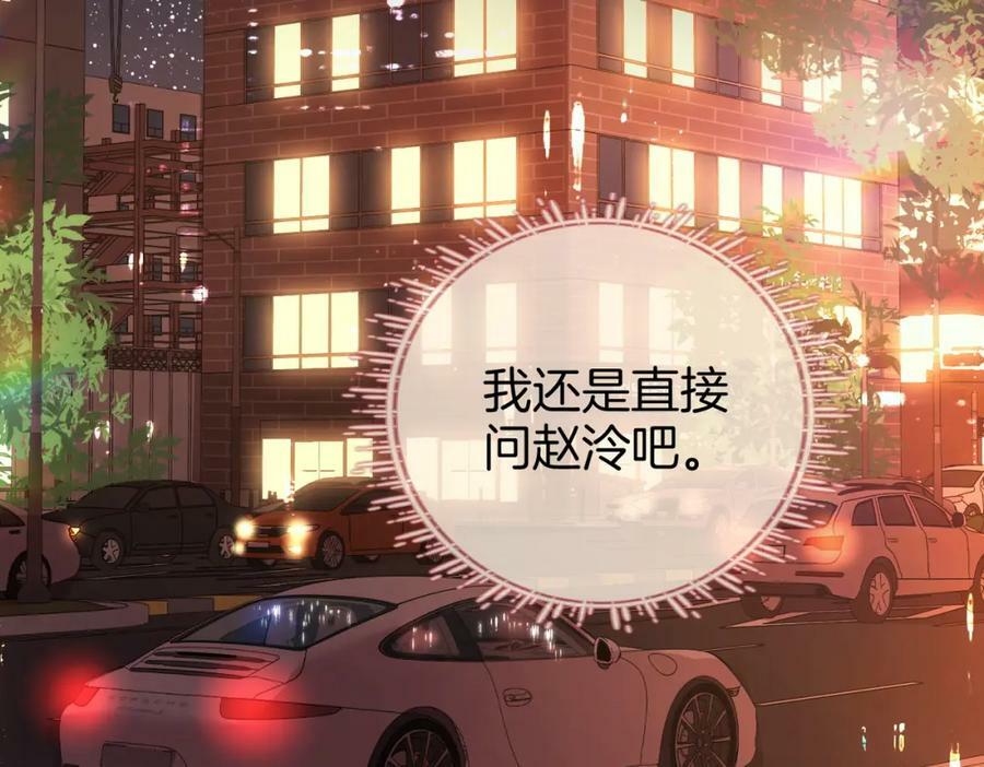 第56话 睡顾熙之家53