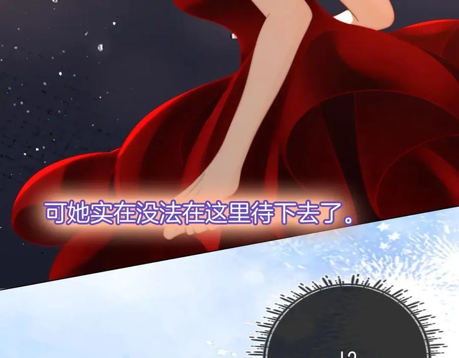 第103话 梦该醒了25