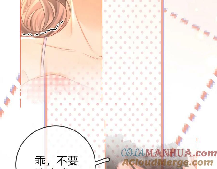 第59话 你离我很远27