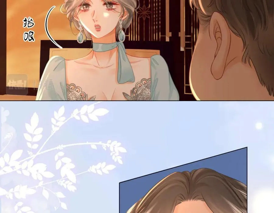 第52话 薄一清挡酒37