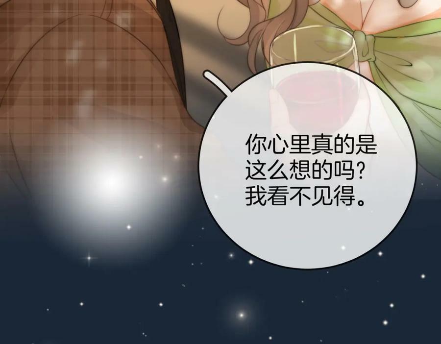 第38话 保护自己106
