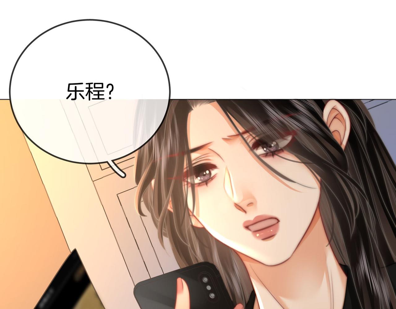第25话 打耳光90