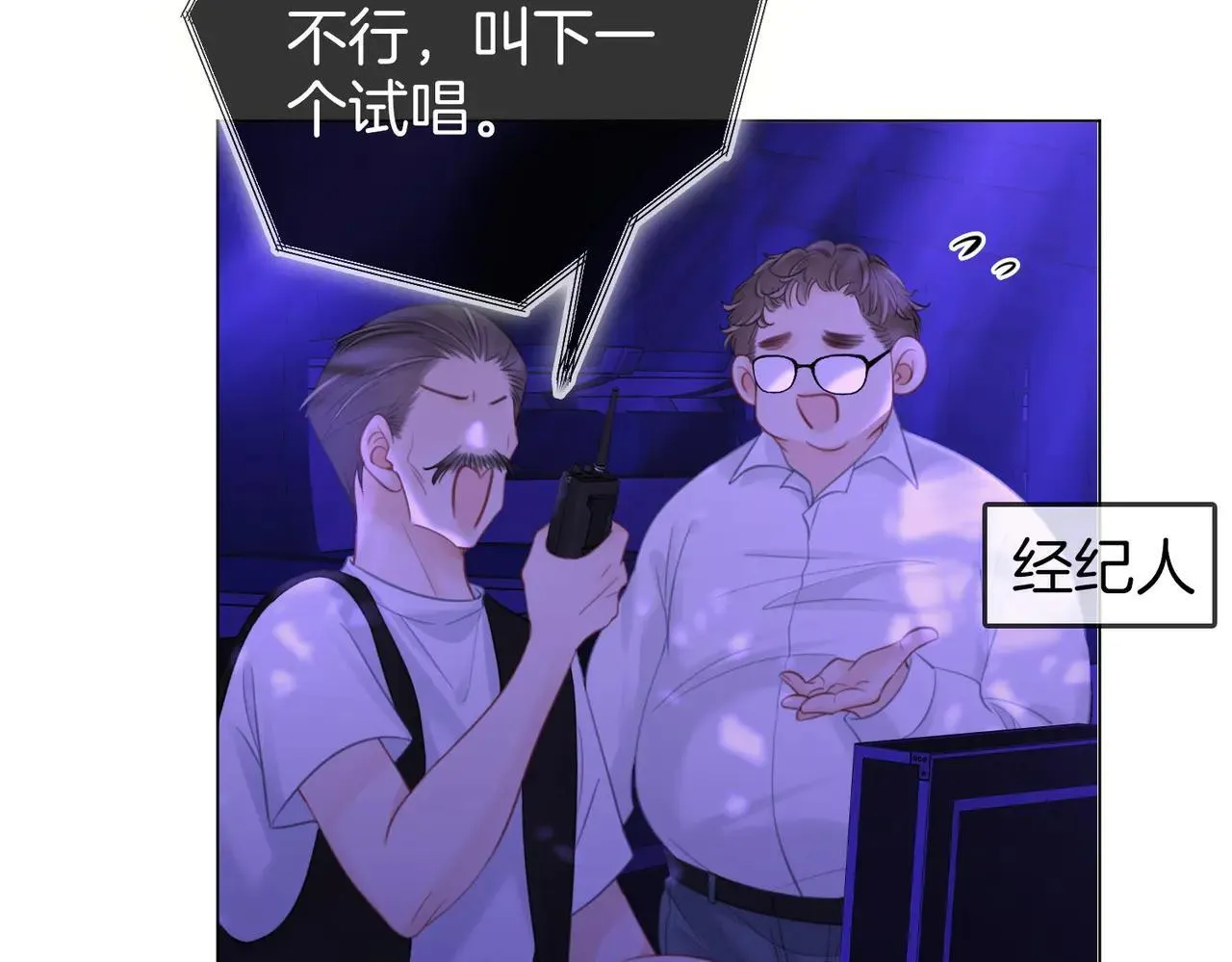 第110话 培养偶像歌手33