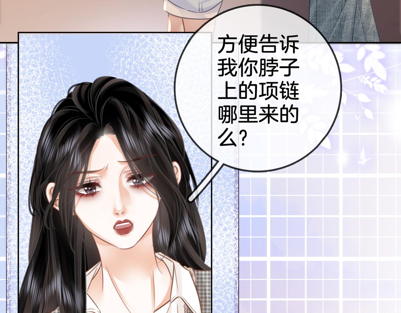 第14话：钻石乌龙95