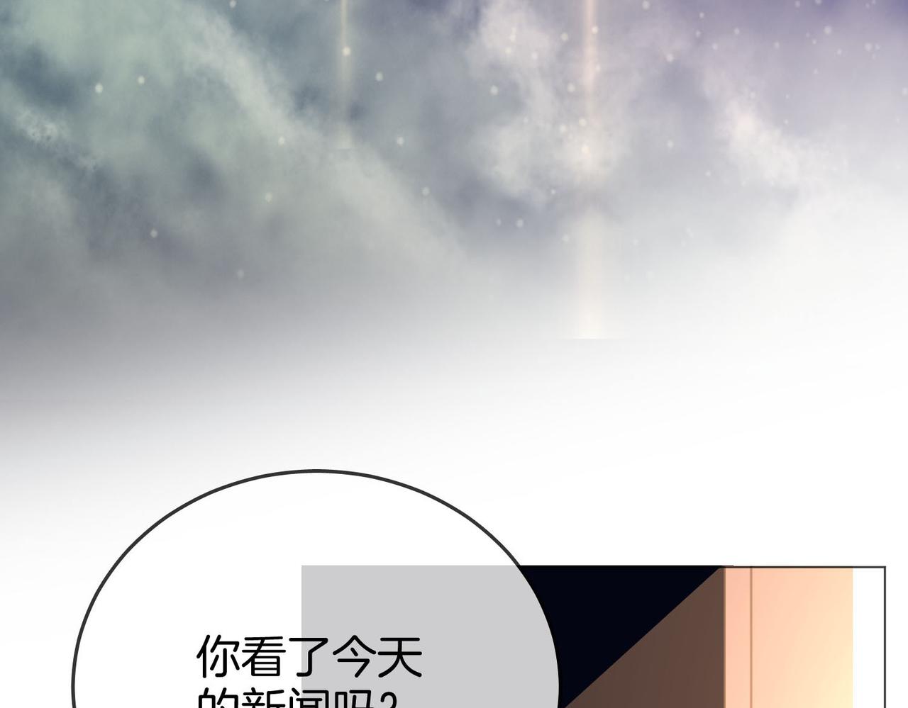 第25话 打耳光82