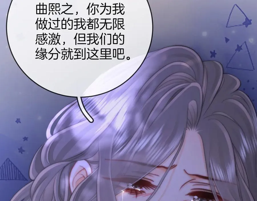 第105话 分开吧94