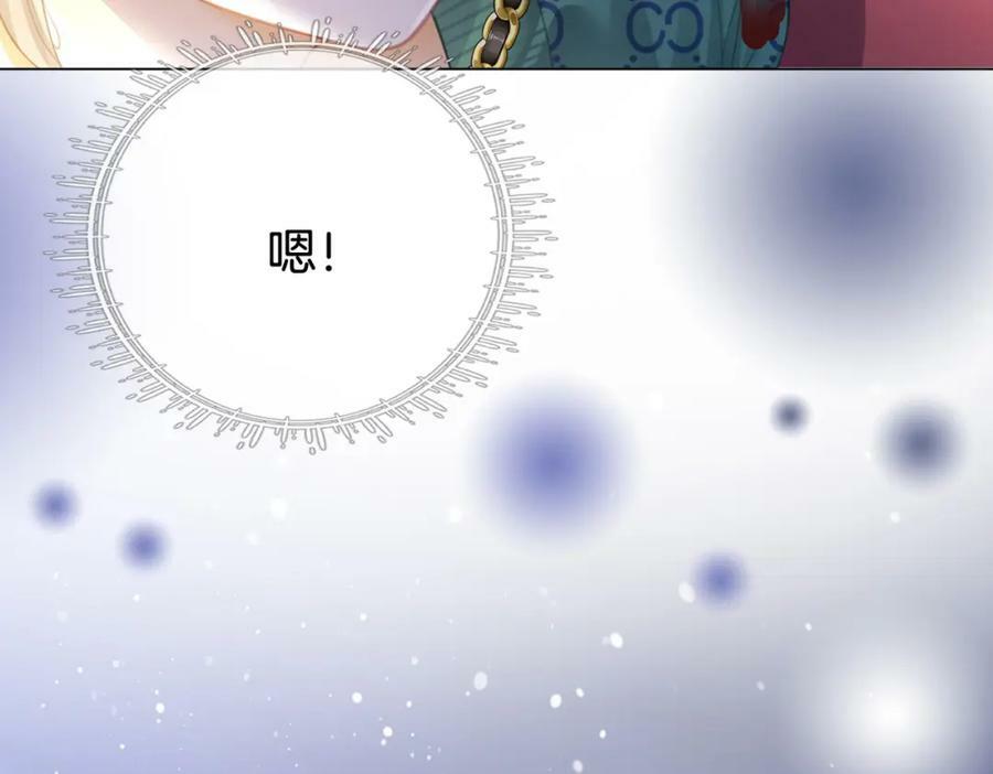 第34话 洗掉油漆29