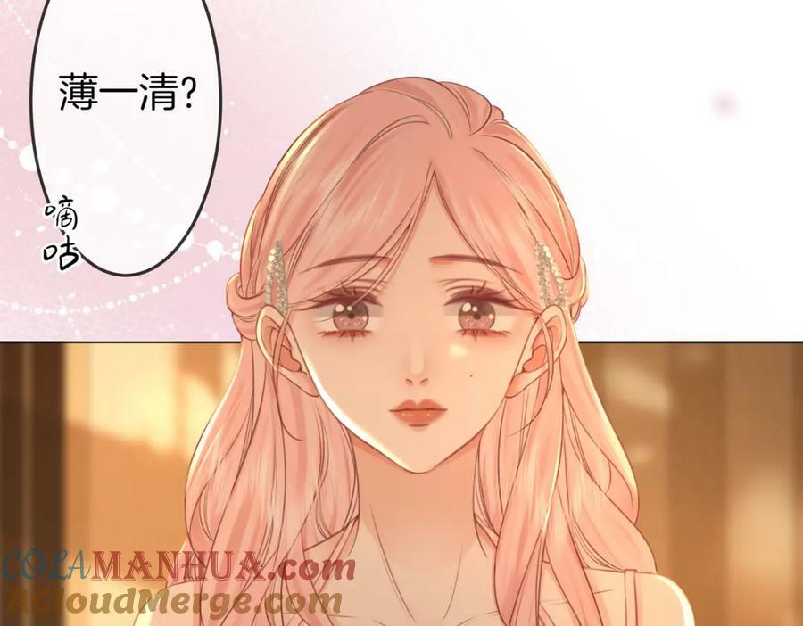 第51话 我叫薄一清60