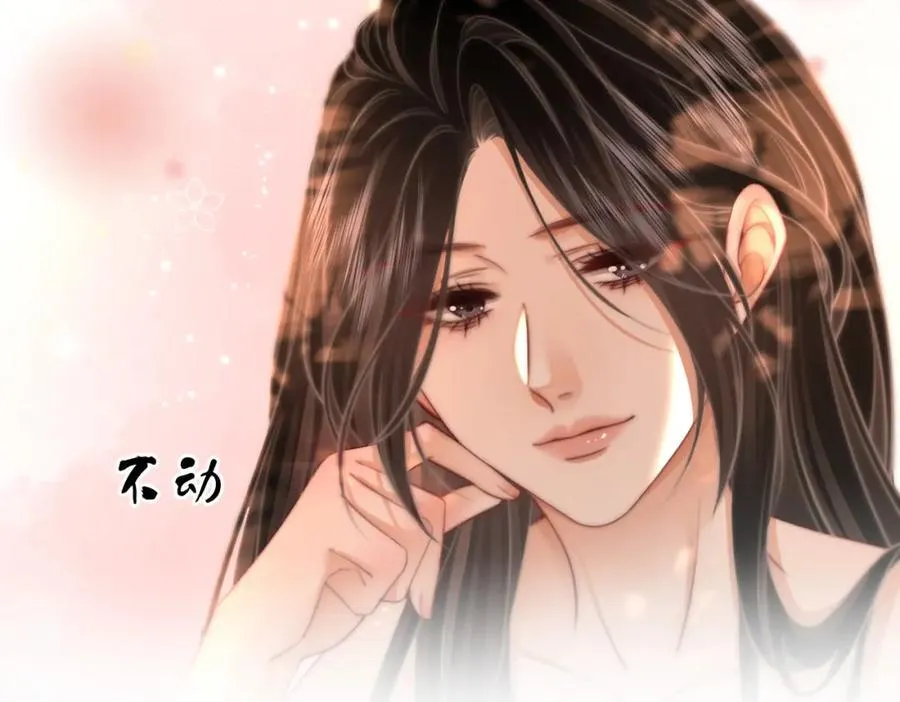 第88话 听我的好吗？61