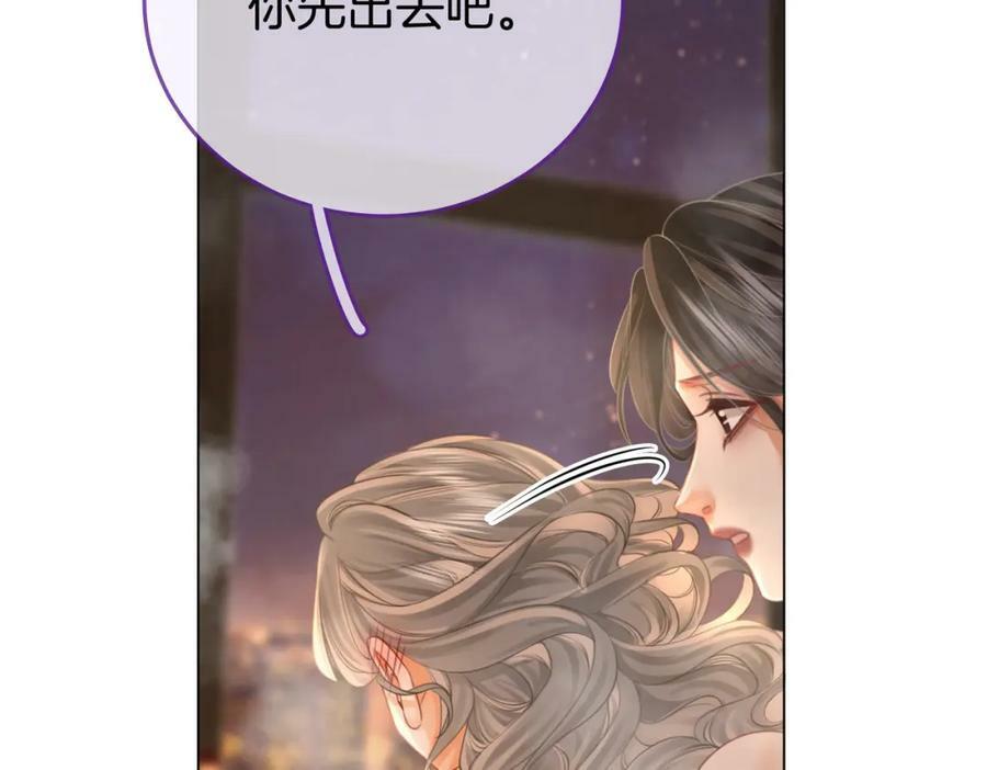 第34话 洗掉油漆77