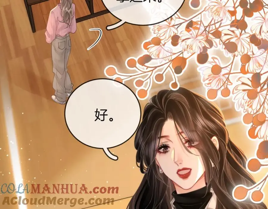 第七十六话 上药6