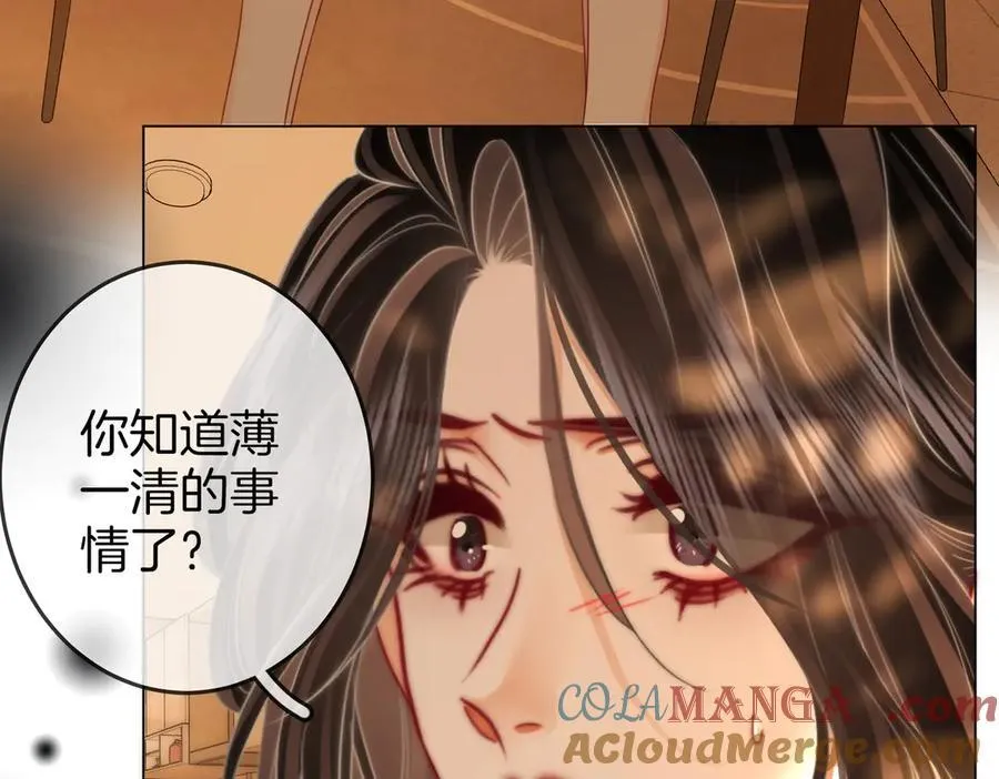 第105话 分开吧28