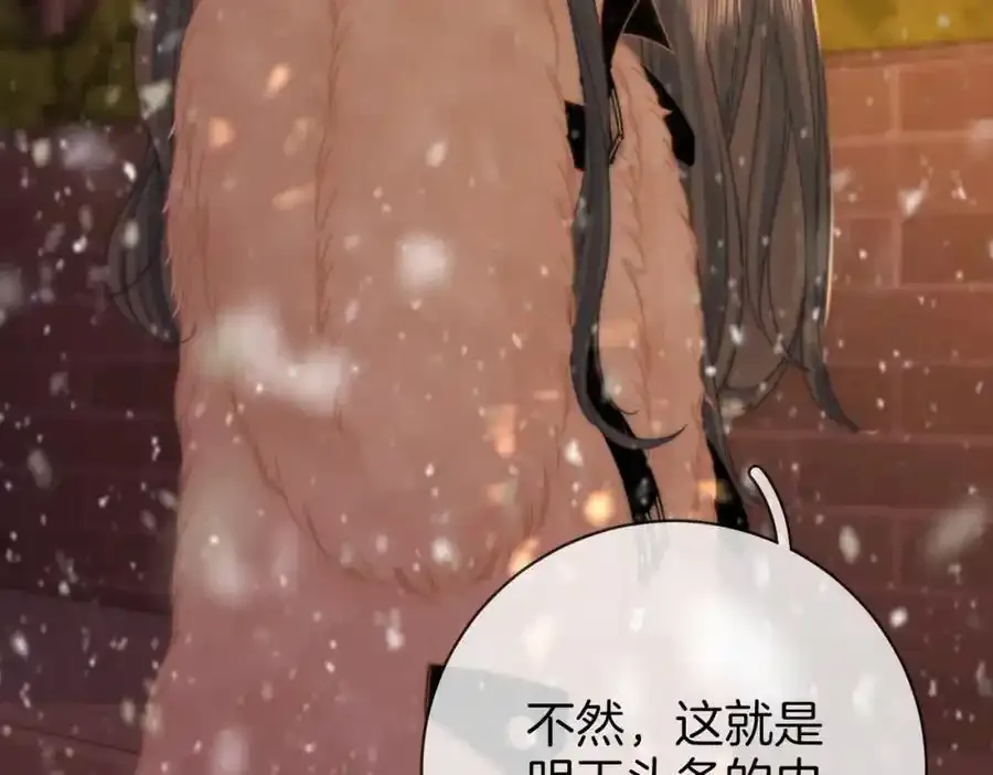 第83话 为什么？62