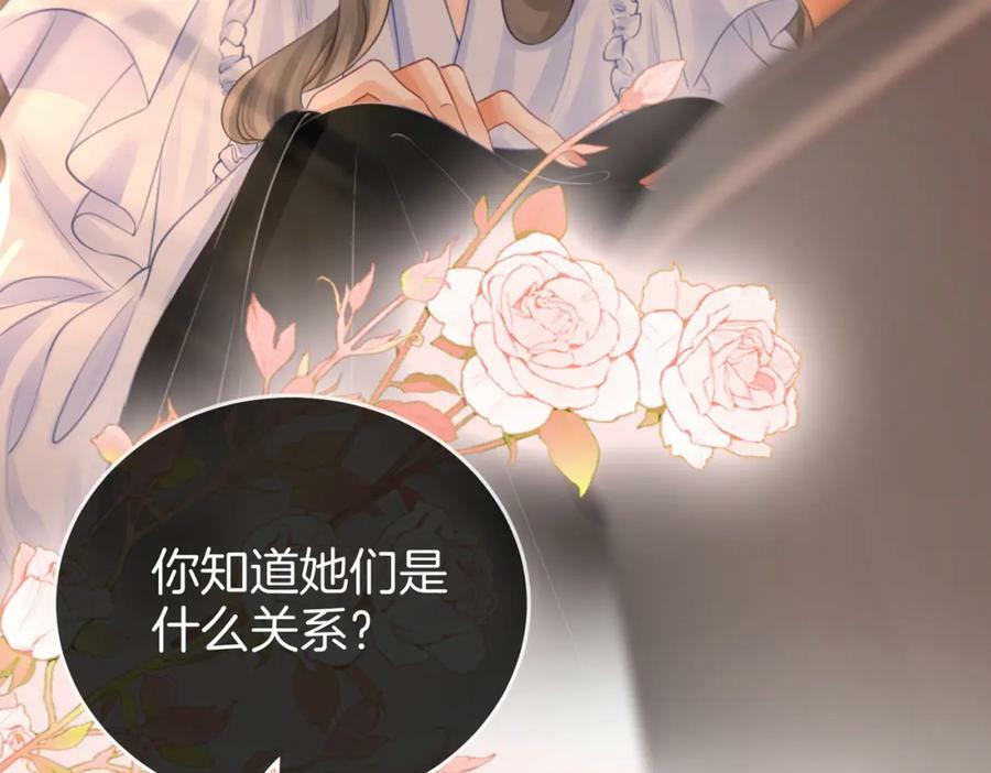 第41话 心疼68