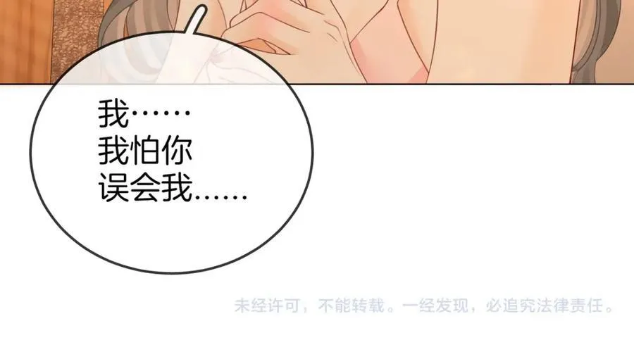 第87话 衣服85