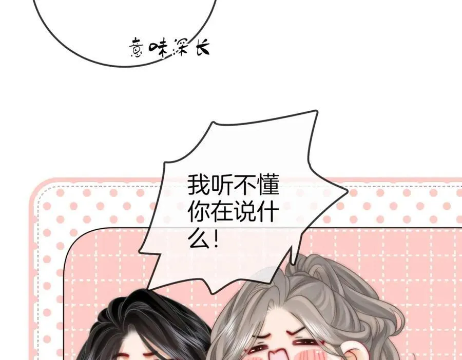 第86话 下厨59