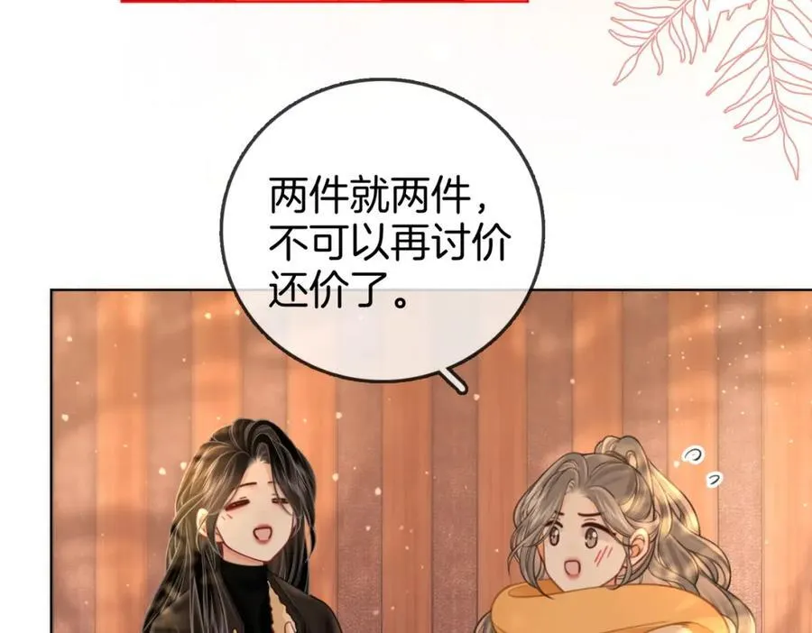 第87话 衣服47