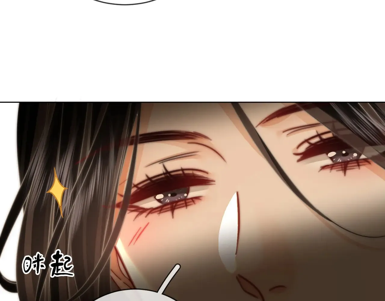 第96话   谁说我没有被网友重伤过91