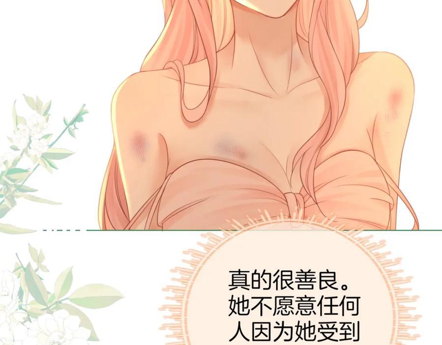 第63话 倍感心酸22