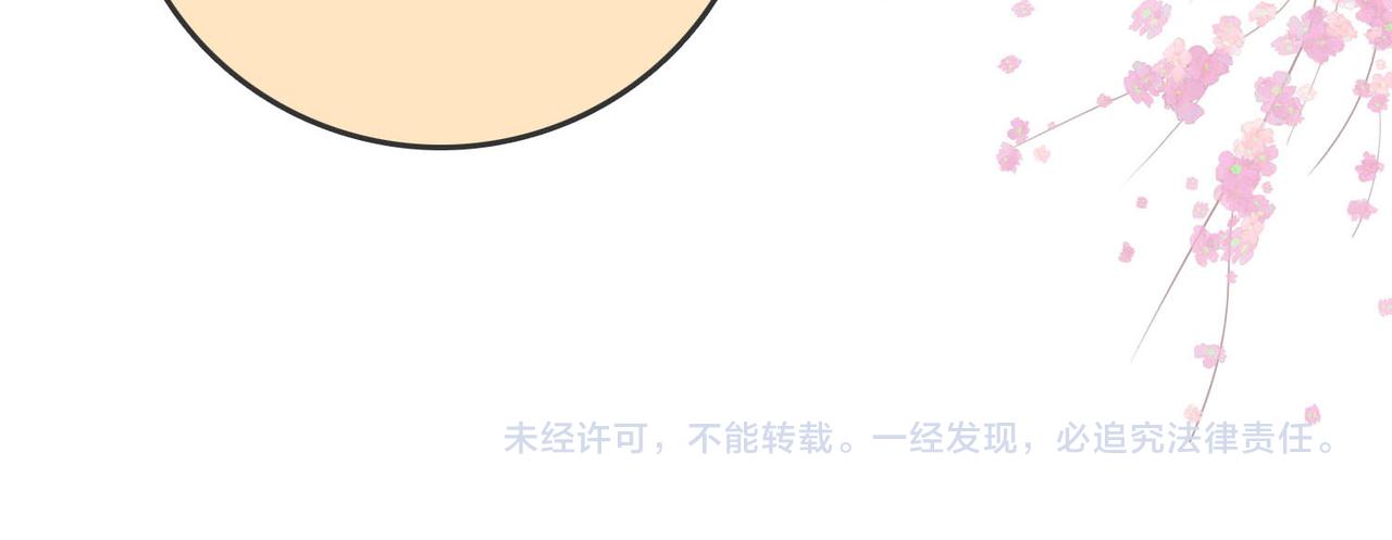 第4话 顾熙之推了曲熙之128