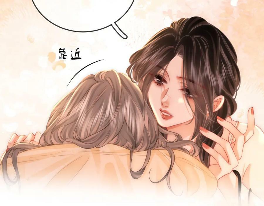 第57话 不讲诚信的她86
