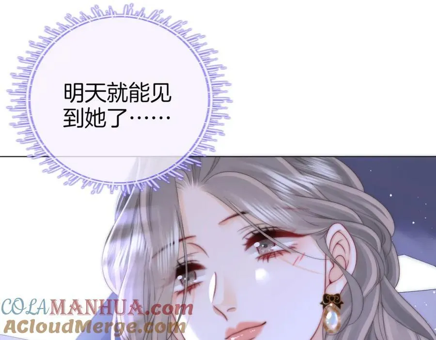第80话 她说的话52