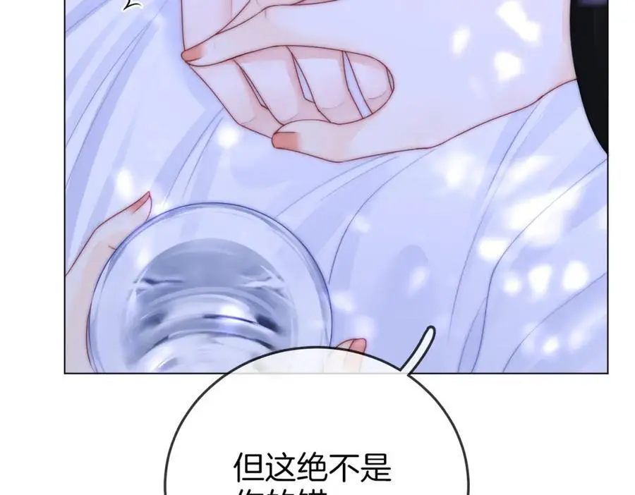 第81话 你是个太好的人71