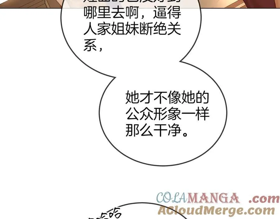 第111话 找到你了32