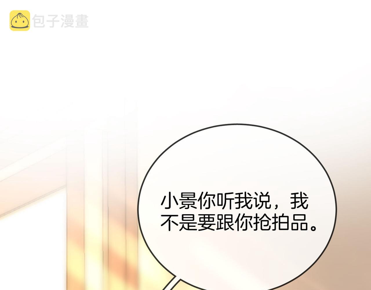 第25话 打耳光34