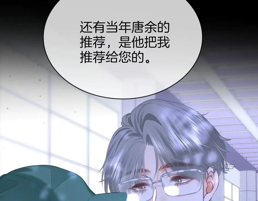 第108话 回来了35