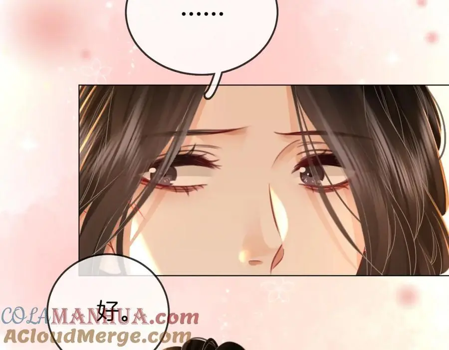 第77话 误会24