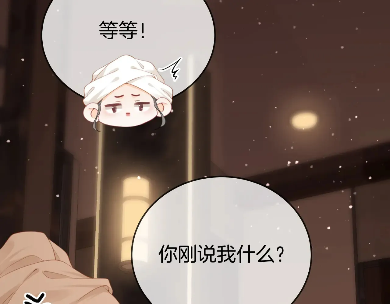 我们不可能分开的14